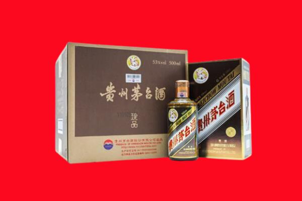 黑河北安市回收珍品茅台酒